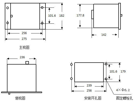 微機(jī)消諧裝置